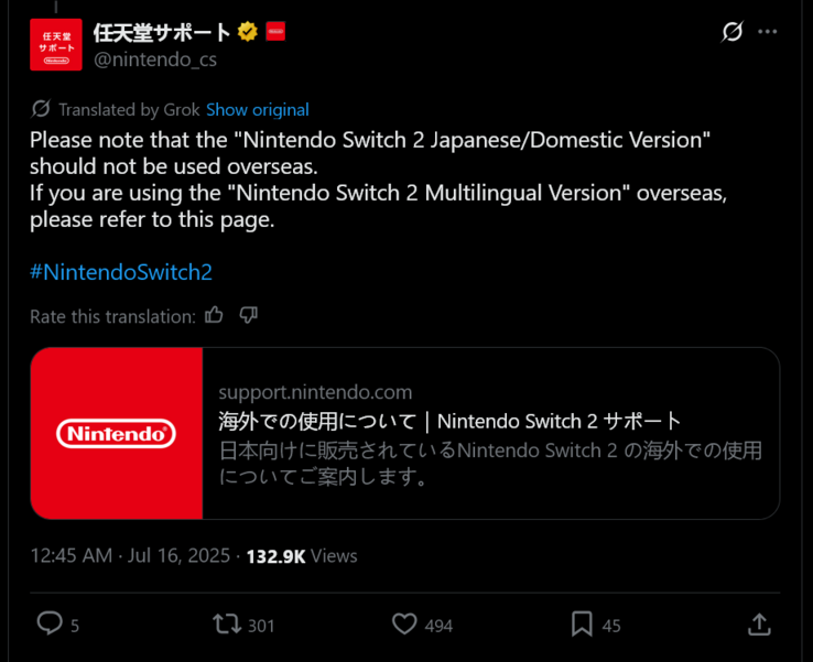 Wsparcie Nintendo ostrzega o krajowych ograniczeniach Switch 2 (źródło obrazu: zrzut ekranu, konto Nintendo Support of Japan X)
