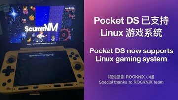 Ayaneo Pocket DS jest kompatybilny z Rocknix OS. (Źródło obrazu: Ayaneo)