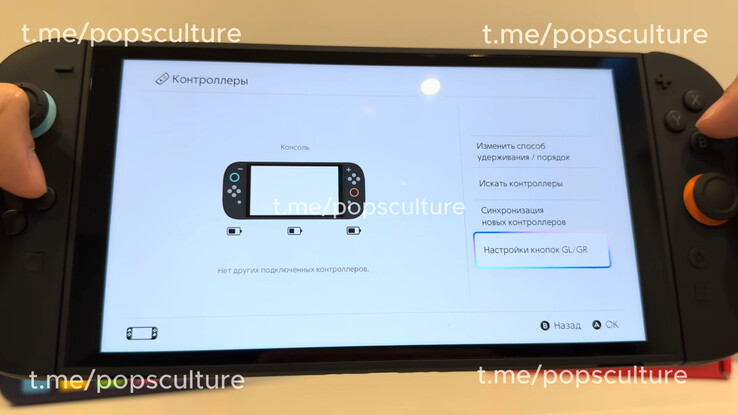 Nintendo Switch 2 wyciekło w rosyjskim podcaście (źródło obrazu: kanał YouTube Popsculture)