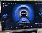AnTuTu Auto ujawnia kilka pierwszych rankingów wydajności pojazdów elektrycznych (źródło obrazu: AnTuTu Weibo)