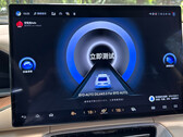 AnTuTu Auto ujawnia kilka pierwszych rankingów wydajności pojazdów elektrycznych (źródło obrazu: AnTuTu Weibo)