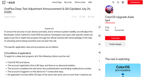 Nowy wpis opublikowany przez ColorOS w chińskiej społeczności OnePlus, zawierający szczegółowe informacje na temat nowych zmian (tłumaczenie maszynowe)