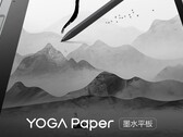 Yoga Paper jest już w drodze. (Źródło: Lenovo)