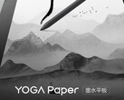 Yoga Paper jest już w drodze. (Źródło: Lenovo)