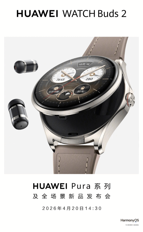 Huawei Watch Buds 2 ma przeprojektowaną obudowę.