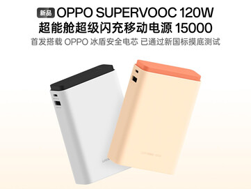 Power Bank Oppo SuperVOOC 120W.