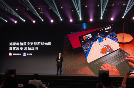 Firma Huawei zaprezentowała technologię ray tracingu w nowym układzie scalonym