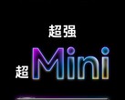 MatePad Mini zadebiutuje w Chinach 4 września. (Źródło obrazu: Huawei)