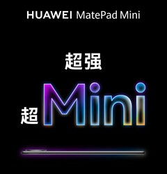 MatePad Mini zadebiutuje w Chinach 4 września. (Źródło obrazu: Huawei)