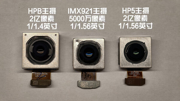 ISOCELL HPB, którego Vivo zamierza użyć wewnątrz Vivo X300. (Źródło zdjęcia: Han Bo Xiao)