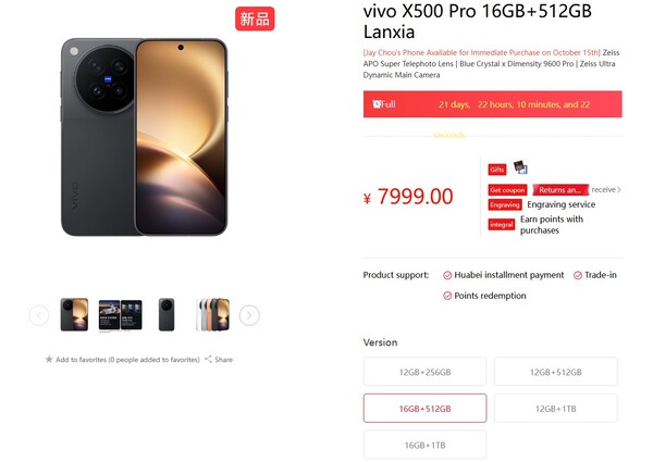 Telefon Vivo X500 Pro można nabyć w konfiguracji z 16 GB pamięci RAM.