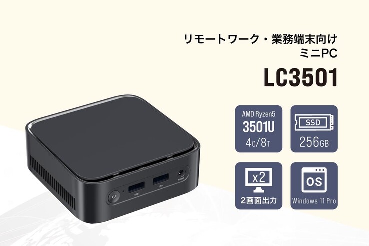 Ultrakompaktowy mini PC Links LC3501 jest wyposażony w niezwykle skromny 4-rdzeniowy procesor Ryzen 5 3501U.