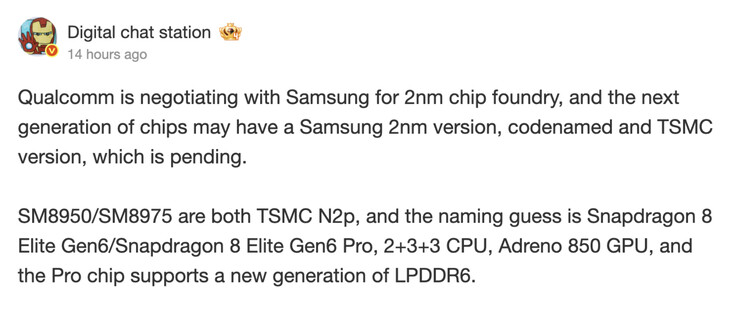 (Źródło obrazu: Digital Chat Station i Weibo)