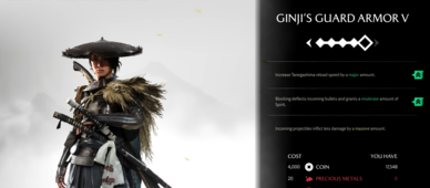 Nowy 5. poziom ulepszeń dla wszystkich zestawów pancerzy (źródło obrazu: Sony)