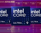 Nadchodząca linia procesorów Intel Arrow Lake-S do komputerów stacjonarnych pojawi się na rynku w nadchodzących tygodniach. (Źródło zdjęcia: Intel, HXL, z poprawkami)