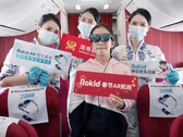 Pasażerowie Hainan Airlines korzystają z wirtualnej rozrywki, nosząc okulary Rokid Max AR podczas lotów z okazji Księżycowego Nowego Roku. (Źródło: Rokid)