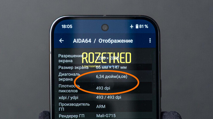 Pixel 9 Pro. (Źródło obrazu: Rozetked)