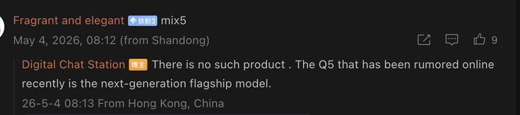 Tipster sugeruje, że Xiaomi Mix 5 może nie zostać uruchomiony.