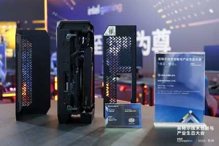 Obudowa Cooler Master i100 Air