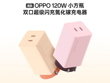 Dwuportowa ładowarka GaN Oppo 120W SuperVOOC.