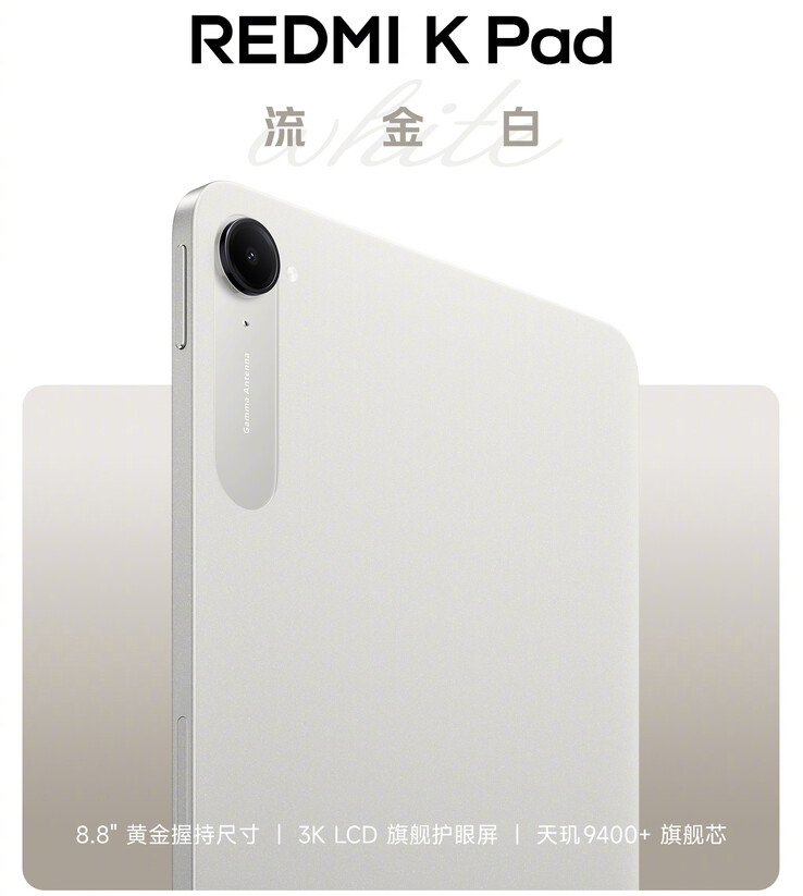 Nowa złoto-biała wersja kolorystyczna Redmi K Pad (źródło zdjęcia: Xiaomi)