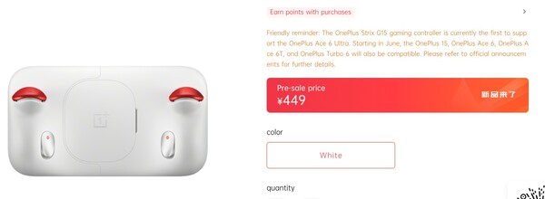 OnePlus Strix G15 będzie obsługiwał inne smartfony OnePlus od czerwca.