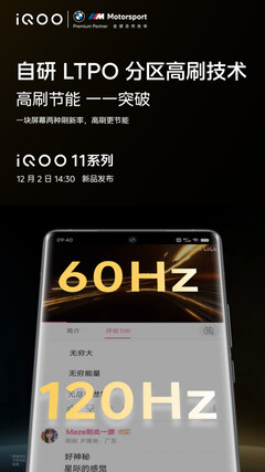 iQOO hipnotyzuje wyświetlaczem z serii 11. (Źródło: iQOO via Weibo)