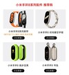 Xiaomi Smart Band 8 posiada szereg akcesoriów. (Źródło obrazu: Xiaomi)