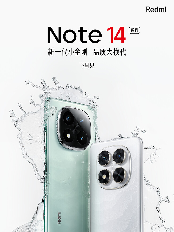 Ogłoszenie na Weibo (źródło obrazu: Xiaomi)