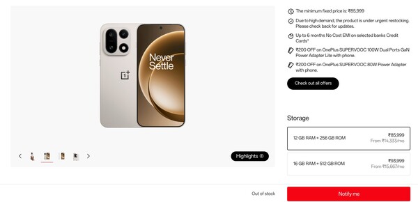 W Indiach podwyższono cenę modelu OnePlus 15, jednak produkt ten jest obecnie niedostępny.