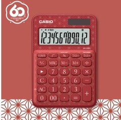 Czerwony model MS-20UC-J Asanoha posiada motyw liścia konopi symbolizujący siłę i wzrost (źródło zdjęcia: Casio)