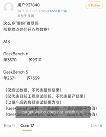 Rzekomy wynik Apple A18 Pro Geekbench (zdjęcie za pośrednictwem @Tech_Reve na X)