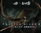 Zdjęcie promocyjne przedstawiające współpracę Phantom Blade Zero z ROG