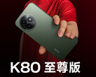 Redmi K80 Extreme Edition nie dorówna Redmi Turbo 4 Pro pod względem pojemności baterii. (Źródło obrazu: Xiaomi)