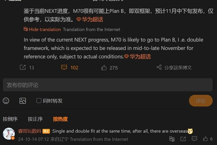 (Źródło zdjęcia: Weibo)