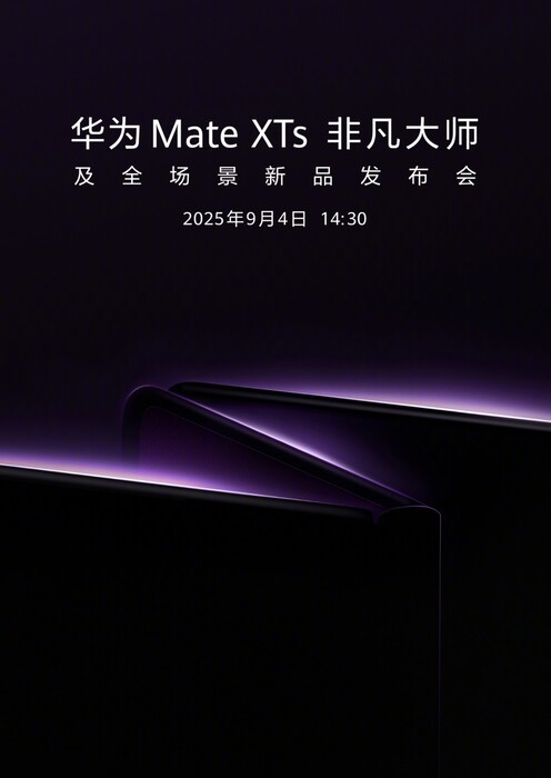 Huawei Mate XTs zostanie wprowadzony na rynek 4 września 2025 roku, przed nowymi iPhone'ami. (Źródło zdjęcia: Huawei)