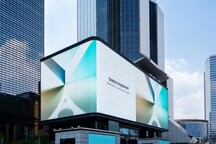 (Źródło: Samsung)