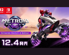 Grafika do gry Metroid Prime 4: Beyond (źródło obrazu: Nintendo Japan)