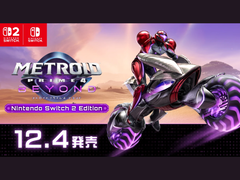 Grafika do gry Metroid Prime 4: Beyond (źródło obrazu: Nintendo Japan)