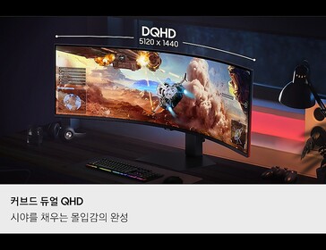 49-calowy Samsung Odyssey G9