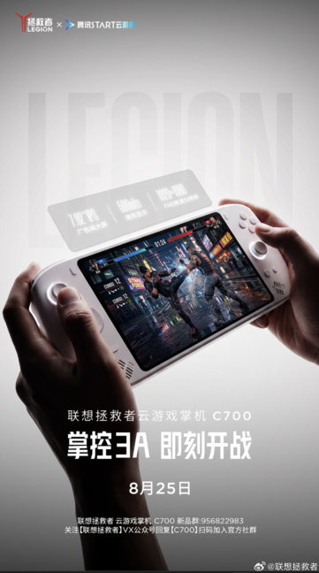 Urządzenie opiera się na technologii chmury gamingowej Tencent START, a firma Lenovo podaje opóźnienie poniżej 10 ms oraz 60 klatek na sekundę w grach takich jak „Black Myth: Wukong”.