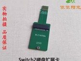 Karta micro SD Express Nintendo Switch 2 może wkrótce otrzymać potężną aktualizację (źródło obrazu: @NVNT_R na X)