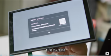 Błąd konwertera Nintendo Switch 2 M.2 na microSD Express (źródło obrazu: BiliBili)