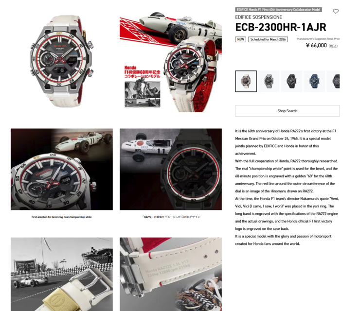 (Źródło zdjęcia: Casio Japan)