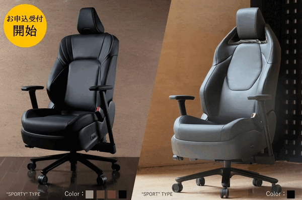 Dostępnych będzie tylko 70 sztuk The Crown Seat.