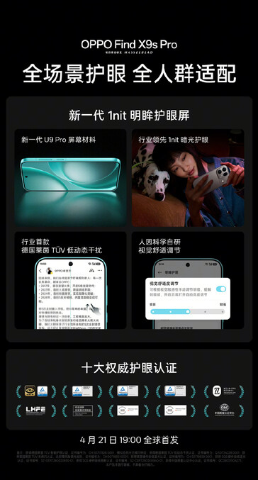 Oficjalne zdjęcie promocyjne Oppo Find X9s.