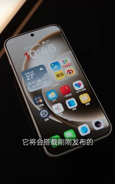 Wyświetlacz OnePlus 15. (Źródło obrazu: Weibo)