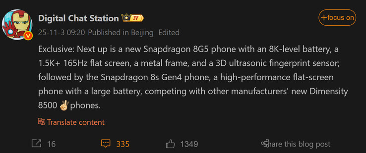 Digital Chat Station udostępnia wczesne szczegóły dotyczące dwóch nadchodzących telefonów OnePlus (źródło obrazu: Weibo - tłumaczenie maszynowe)