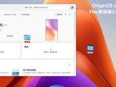 Interfejs użytkownika OriginOS 6 x macOS. (Źródło obrazu: Vivo)