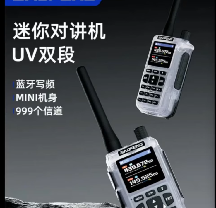 Wyciekło zdjęcie promocyjne Mini MK2 (Źródło zdjęcia: M0FXB)